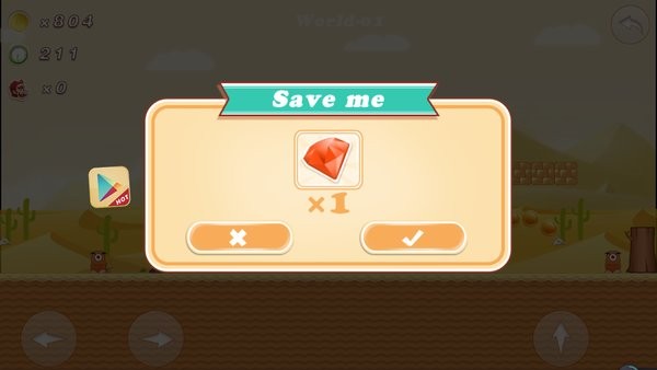 沙漠探險(xiǎn)手游 v0.0.4 安卓版 1