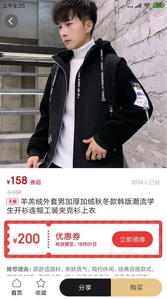 省e点最新下载 省e点app下载