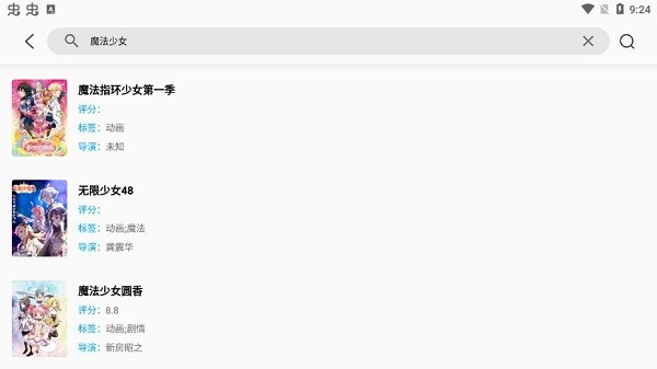 sonicepro sonicepro下载