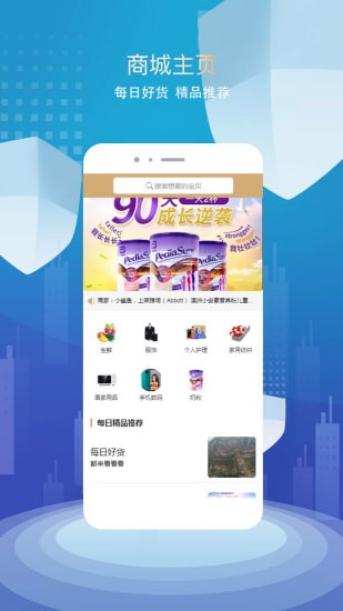 宗親軟件 v1.2.3 安卓版 1