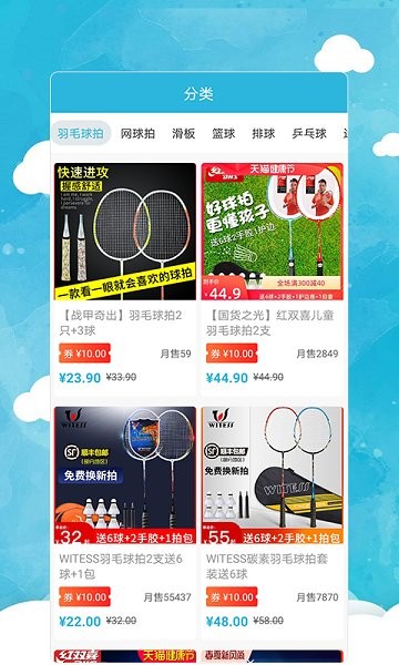 樂動平臺官方版 v1.0.3 安卓版 2