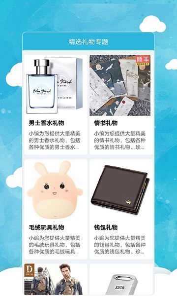 樂動平臺官方版 v1.0.3 安卓版 1