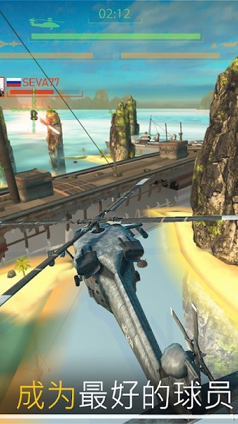 直升機對決手游 v3.67.4 安卓版 3