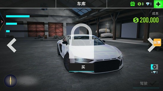 狂野飛車模擬器 v1.0.3 安卓版 0