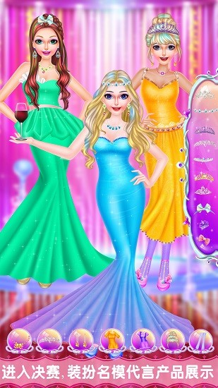 超级模特儿成长日记 超级模特儿成长日记安卓版