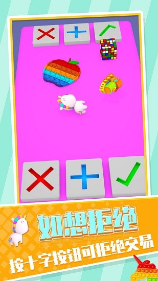 交易大师 交易大师下载