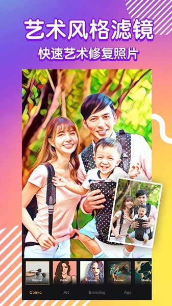 opixels軟件 v5.15 安卓版 0