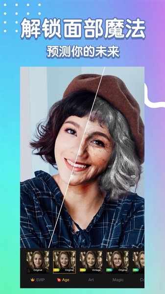 opixels軟件 v5.15 安卓版 1