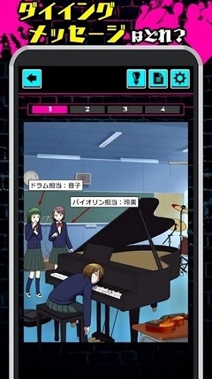 心理把戲游戲下載 心理把戲手游下載