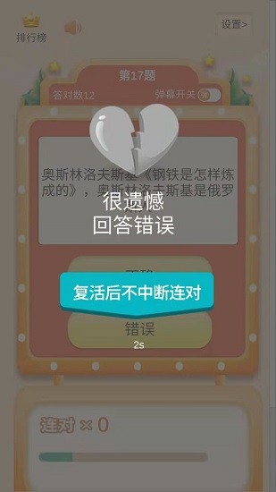 考題制霸 考題制霸下載