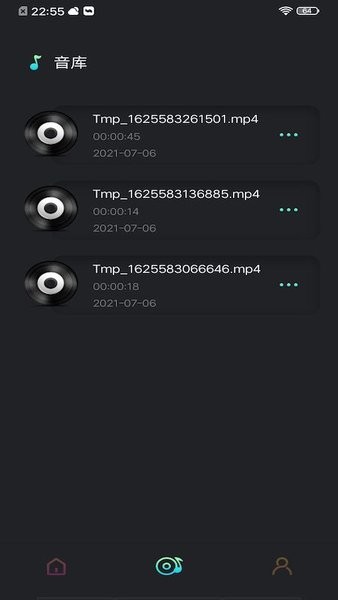 audiolab音樂剪輯軟件