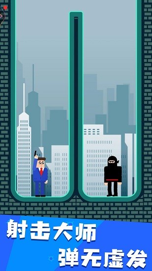 我的子弹会漂移 我的子弹会漂移下载