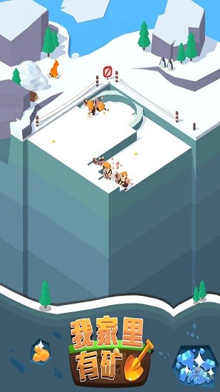 我家里有礦ios免費版 v1.3.0 iphone版 2