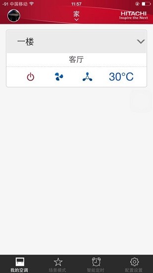 日立iez2代app v1.3 安卓版 2