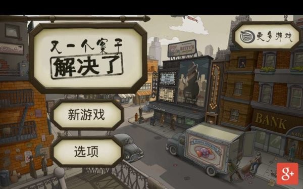 又一個案子解決了 v4.3.1安卓漢化版 0