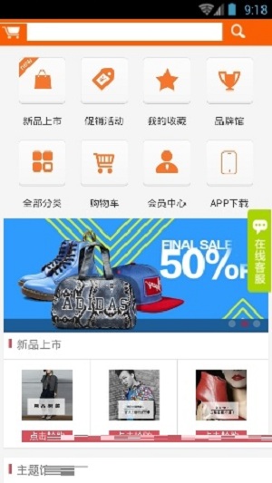 666網(wǎng)上商城 v3.0.6.10 安卓版 0