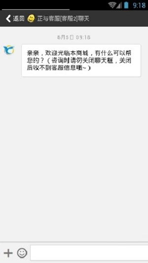 666網(wǎng)上商城 v3.0.6.10 安卓版 1