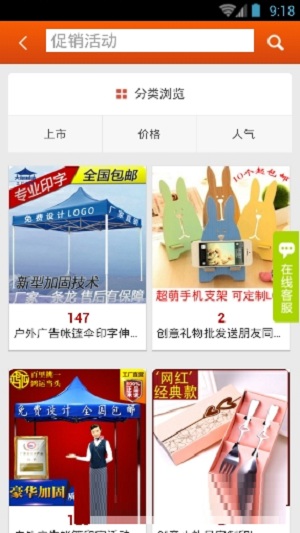 666網(wǎng)上商城 v3.0.6.10 安卓版 2