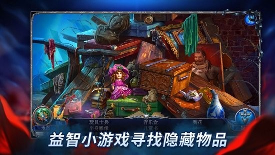 密室逃脫13秘密任務蘋果版 密室逃脫13秘密任務ios下載