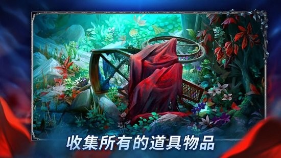 密室逃脫13秘密任務蘋果版 v1.7.0 iphone版 3