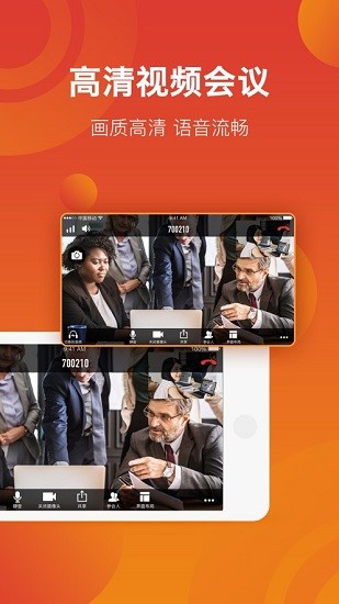 神州視訊app下載