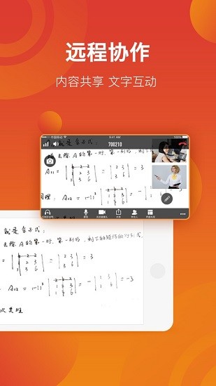 神州視訊 v5.3.0 安卓版 2