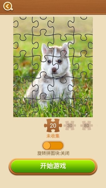 拼圖大闖關(guān)游戲