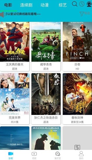 如如影視官方版 v1.0.5 安卓版 2