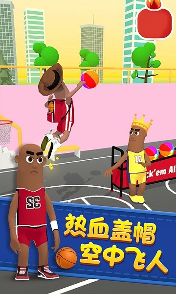 球鞋達(dá)人小游戲 v1.0 安卓版 2