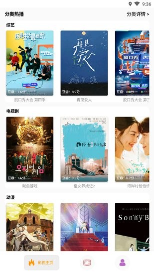 點點新影視官方下載