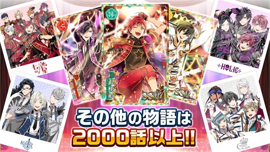 realive帝都神樂(lè)舞隊(duì) v1.2.27 官方安卓版 1