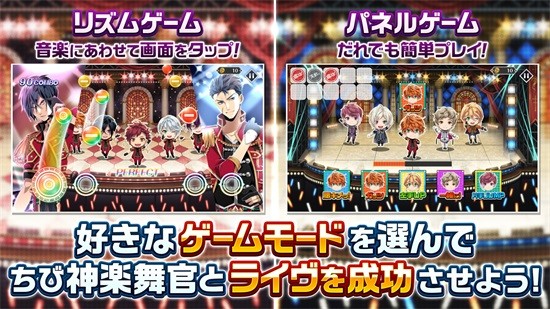 realive帝都神樂(lè)舞隊(duì) v1.2.27 官方安卓版 3