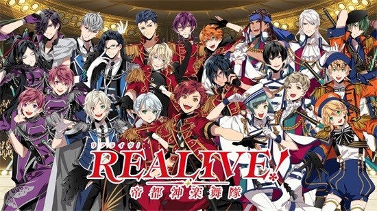 realive帝都神樂(lè)舞隊(duì) v1.2.27 官方安卓版 0