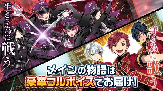 realive帝都神樂(lè)舞隊(duì) realive游戲下載