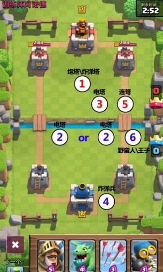 皇室戰(zhàn)爭nulls royale下載