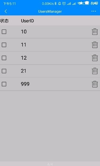 usersmanager最新版 v1.6 安卓版 2