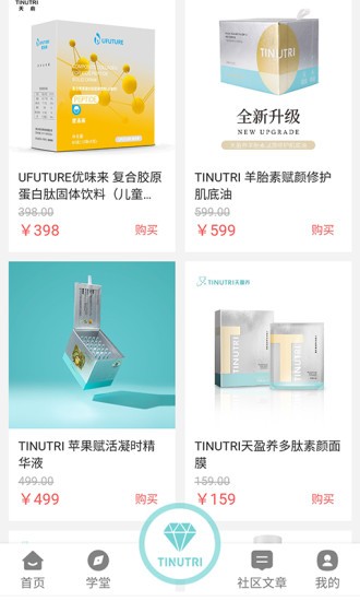 天啟cosmo手機版 v1.2.1 安卓版 2