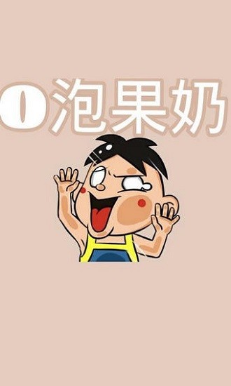 一份禮物生成器 v1.0 安卓版 0