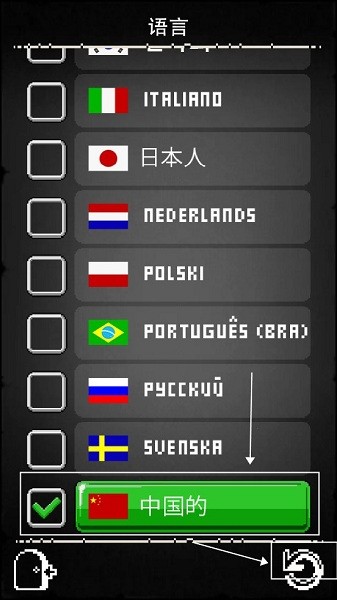 涂鴉上帝像素版