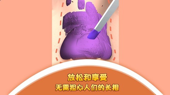 我愛擠黑頭手游