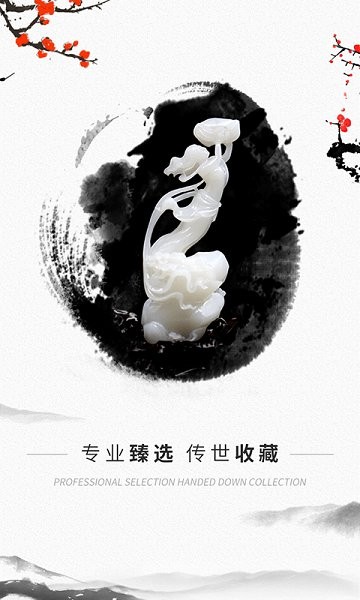 臨武通天玉 v1.2.3 安卓版 3