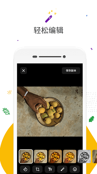 gallerygo谷歌圖庫精簡版 v1.8.4.404382111 安卓版 2