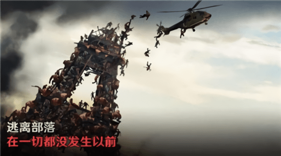 七號堡壘秘密最新版 v1.330.001 安卓版 0