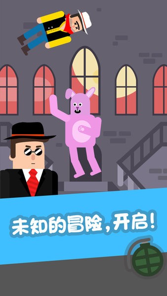 超級蜘蛛俠手游 v2.0.5 安卓版 1