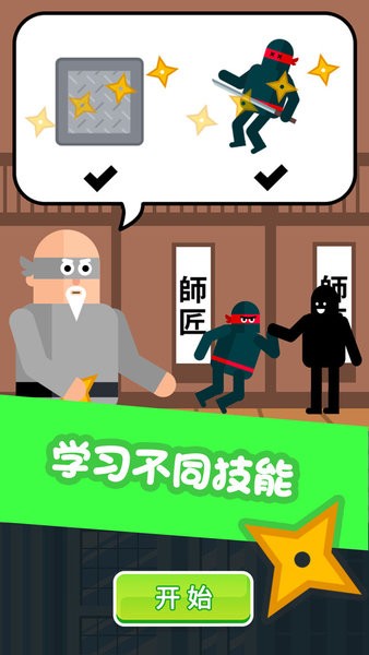 超級蜘蛛俠手游 v2.0.5 安卓版 2