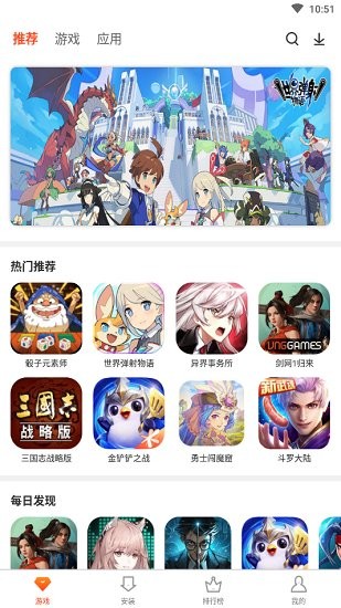 俠玩app下載 俠玩助手軟件