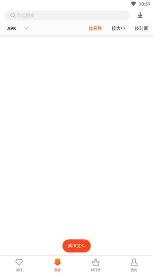 俠玩app v3.1.6 安卓版 1