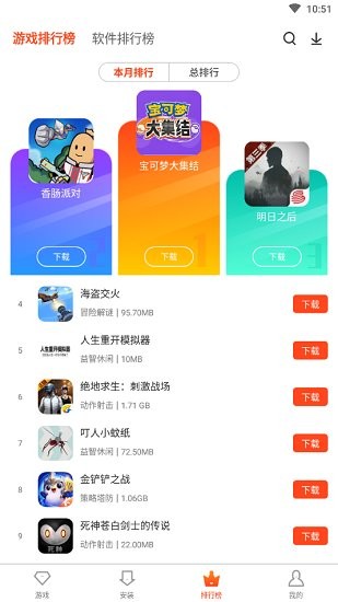 俠玩app v3.1.6 安卓版 2