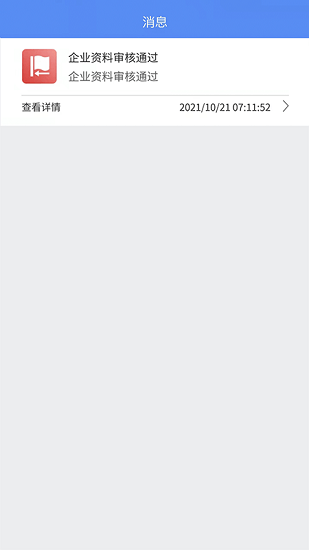 市安云最新版下載