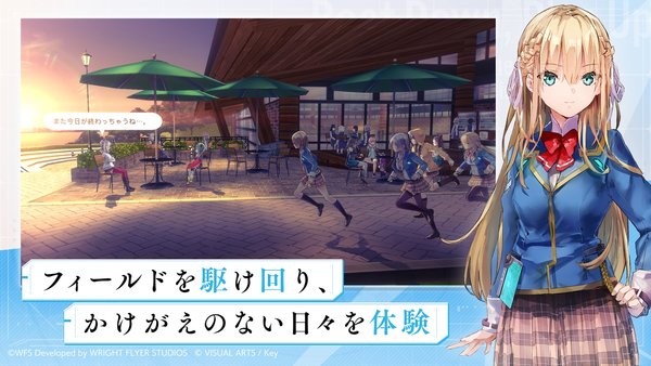 浴火天國(guó)麻枝準(zhǔn)手游